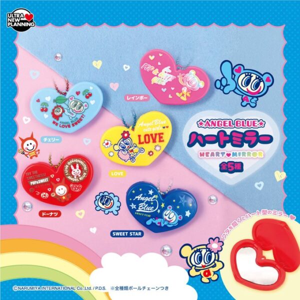 エンジェルブルー ハートミラー