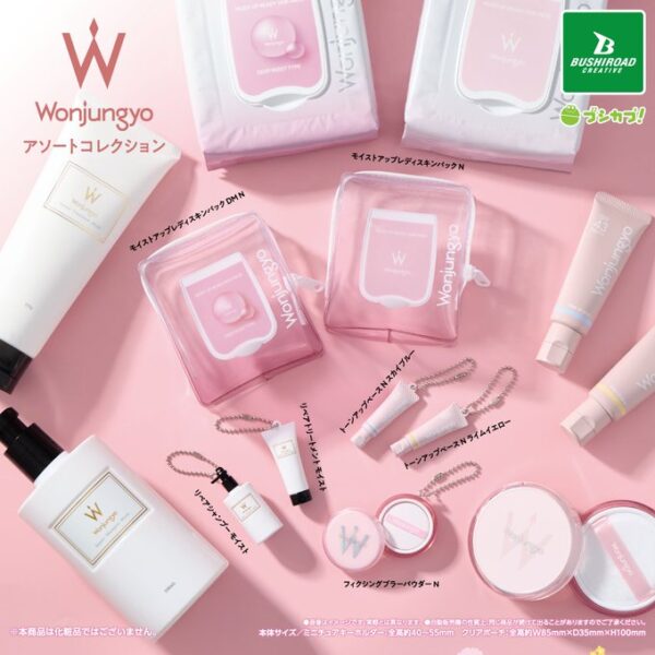 Wonjungyo アソートコレクション