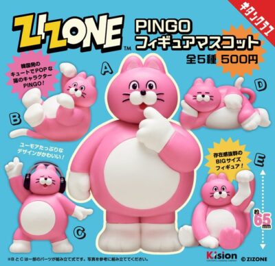 ZIZONE PINGO フィギュアマスコット