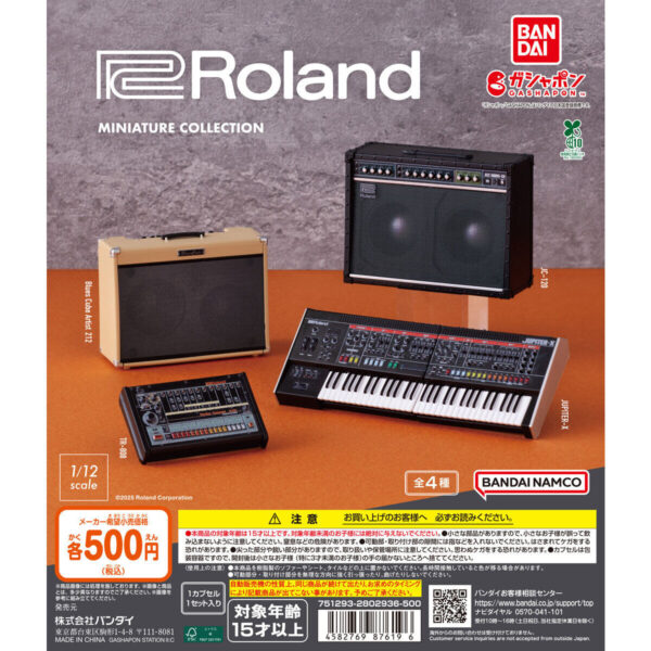 Roland MINIATURE COLLECTION