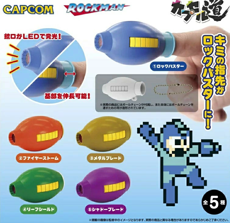 ロックマン 指先ロックバスタ－第1弾