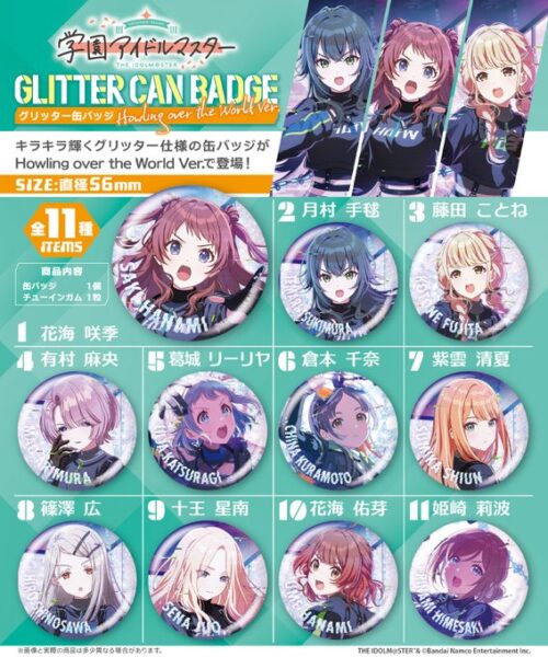 学園アイドルマスター グリッター缶バッジ Howling over the World Ver.