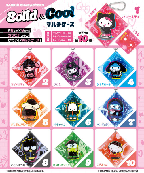 サンリオキャラクターズ Solid＆Cool マルチケース