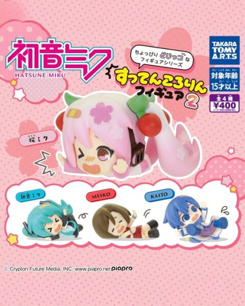 初音ミク すってんころりんフィギュア2