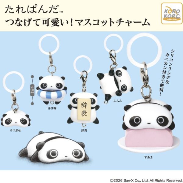 たれぱんだ つなげて可愛い！マスコットチャーム