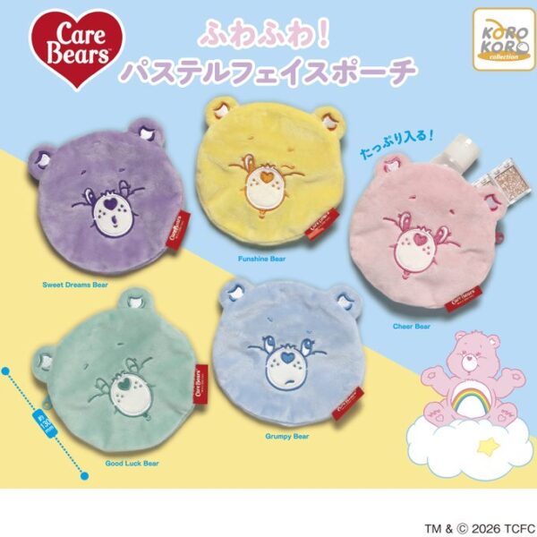 ケアベア ふわふわ！パステルフェイスポーチ
