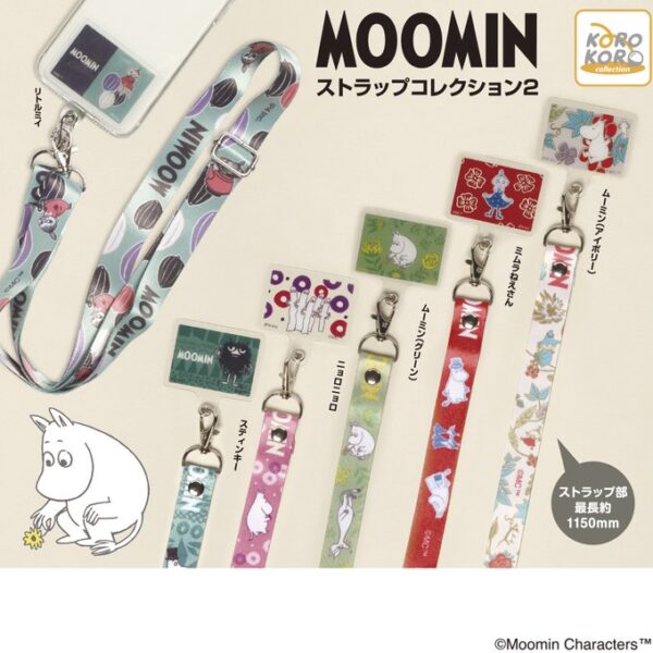 ムーミン ストラップコレクション２