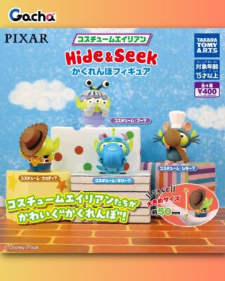 コスチュームエリアン Hide＆Seek かくれんぼフィギュア