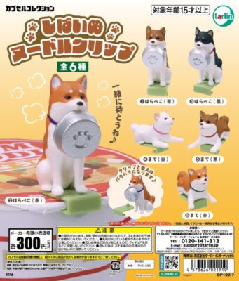しばいぬヌードルクリップ