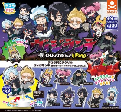 デコラPICアクリル ヴィジランテ 僕のヒーローアカデミア ILLEGALS