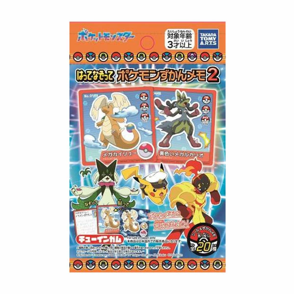 はってなぞって！ ポケモンずかんメモ2