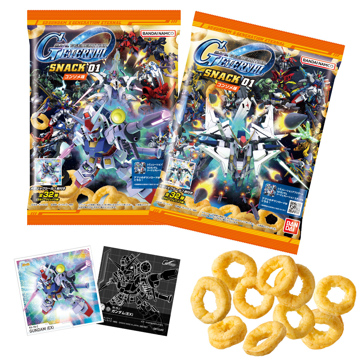 SDガンダム ジージェネレーション エターナル スナック 01