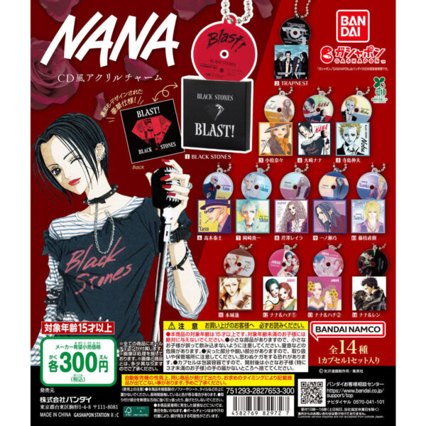 NANA CD風アクリルチャーム