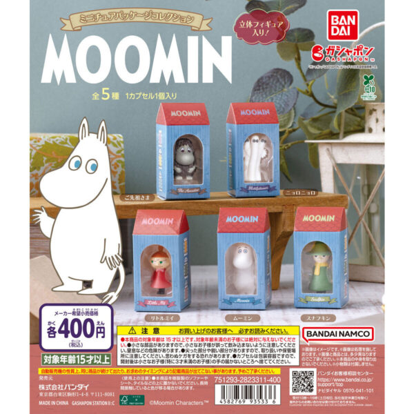 MOOMIN ミニチュアパッケージコレクション