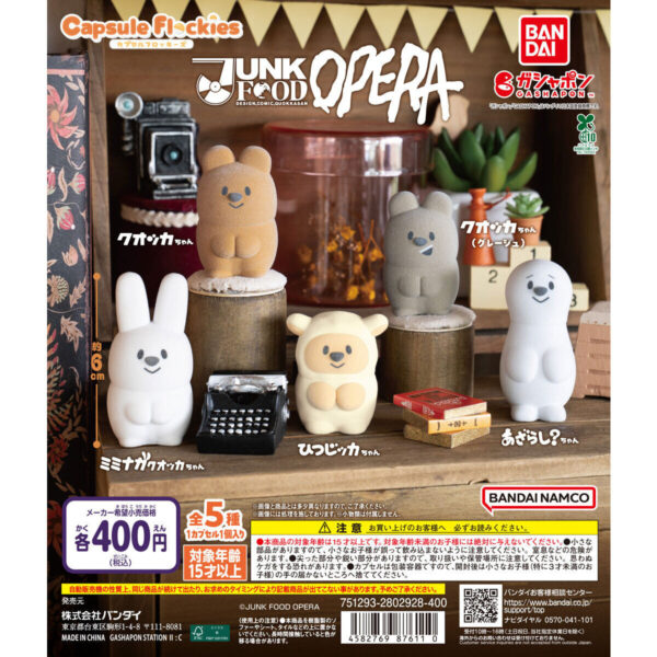 capsule flockies JUNK FOOD OPERA