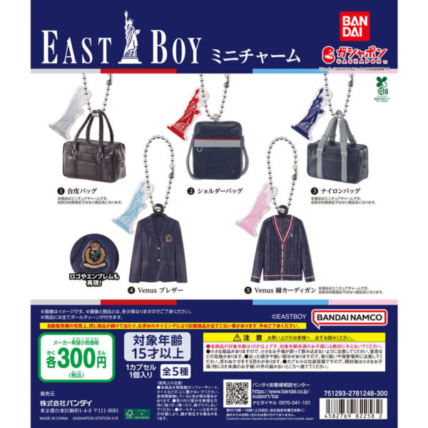 EASTBOY ミニチャーム
