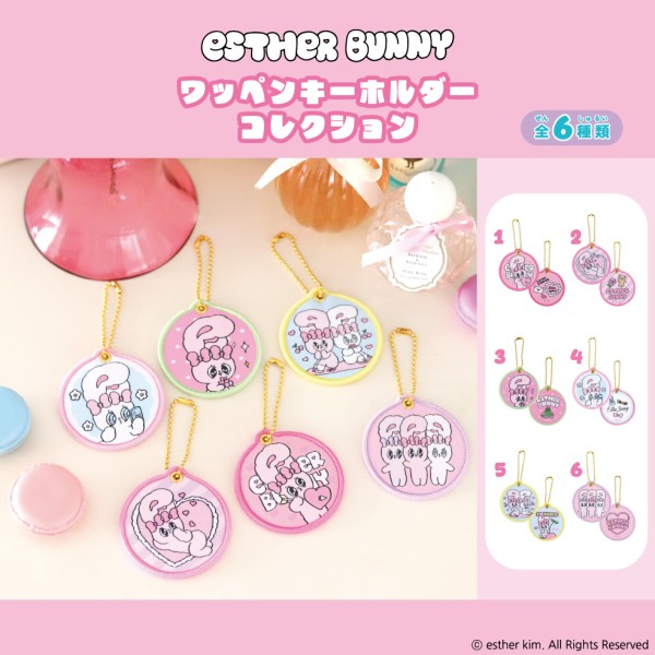 エスターバニー ミニ看板風メモスタンドコレクション