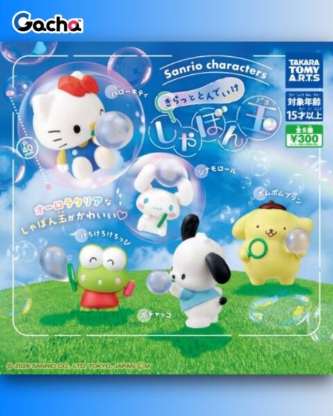 サンリオキャラクターズ きらっととんでいけしゃぼん玉