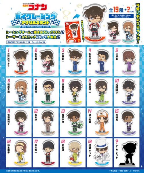 名探偵コナン バイクレーシング アクリルスタンド