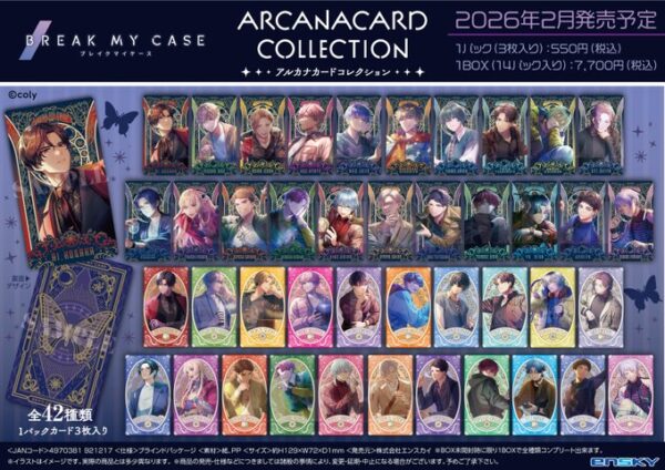 ブレイクマイケース アルカナカードコレクション