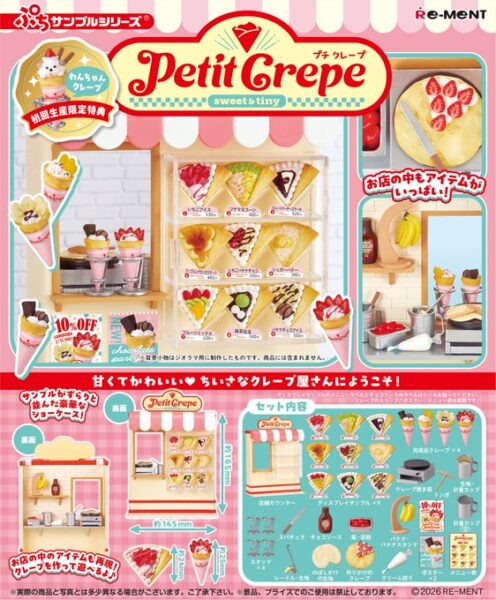 Petit Crepe