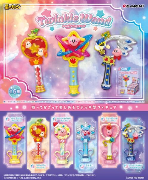 星のカービィ Twinkle Wand