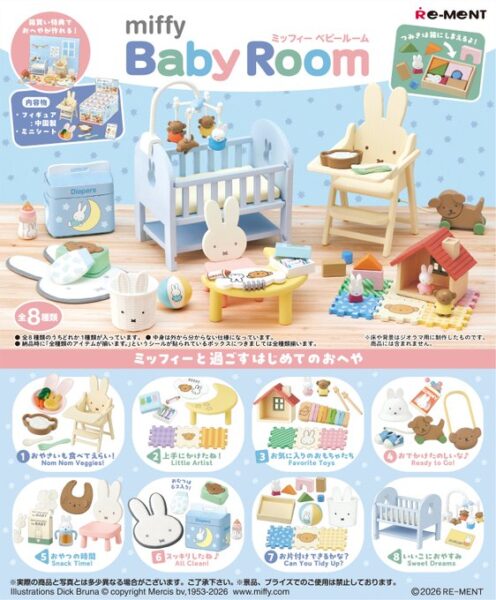 miffy Baby Room