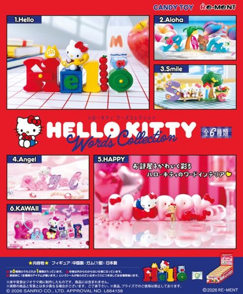 HELLO KITTY Words Collection