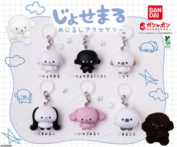 じょせまる めじるしアクセサリー