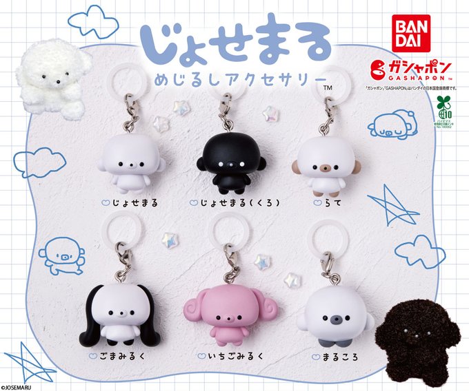 じょせまる めじるしアクセサリー