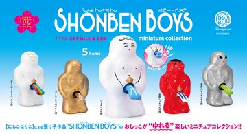 にしこはりこ SHONBEN BOYS ミニチュアコレクション