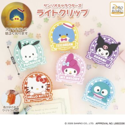 サンリオキャラクターズ ライトクリップ