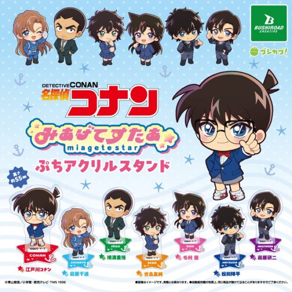 名探偵コナン みあげてすたぁ ぶちアクリルスタンド