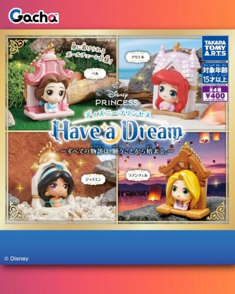 ディズニープリンセス Have a Dream