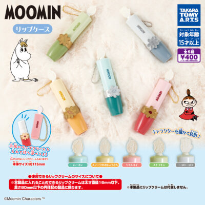 MOOMIN リップケース