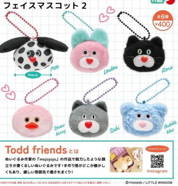 mojojojo フェイスマスコット２