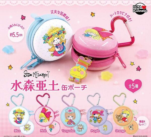 水森亜土 缶ポーチ