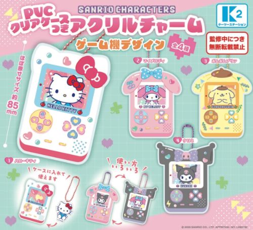 サンリオキャラクターズ PVC クリアケースつきアクリルチャーム ゲーム機デザイン