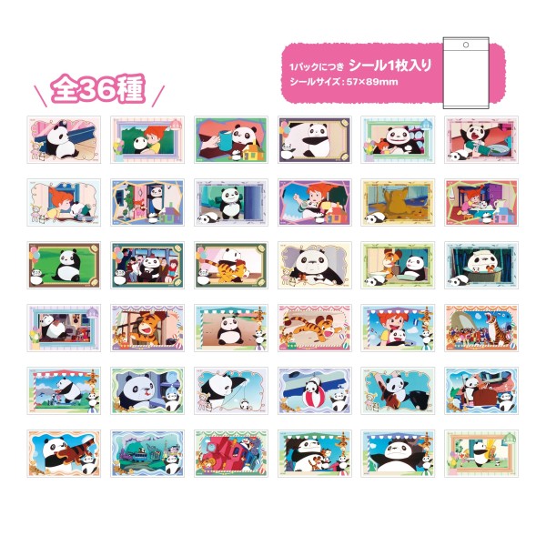 パンダコパンダ ハッピーフォトシール