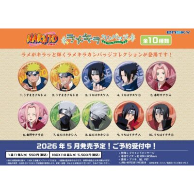 NARUTO-ナルト- ラメキラカンバッジコレクション