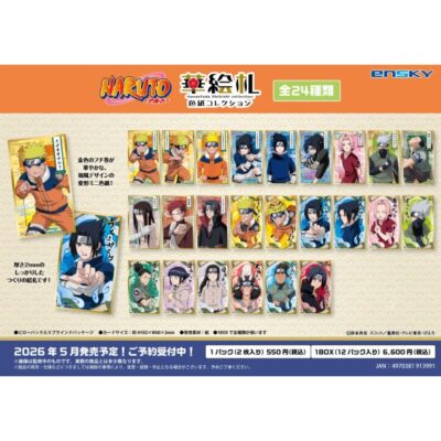 NARUTO-ナルト- 華絵札色紙コレクション