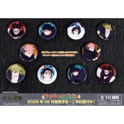 呪術廻戦 ラメキラカンバッジコレクション2