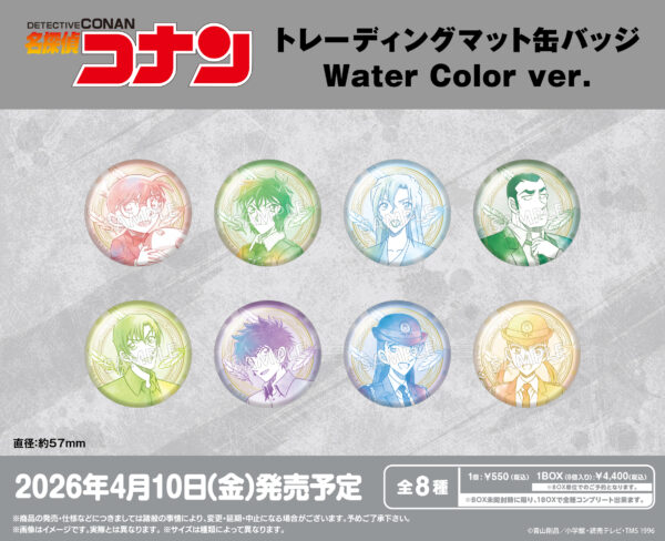 名探偵コナン トレーディングマット缶バッジ Water Color ver.
