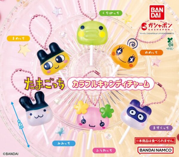 たまごっち カラフルキャンディチャーム