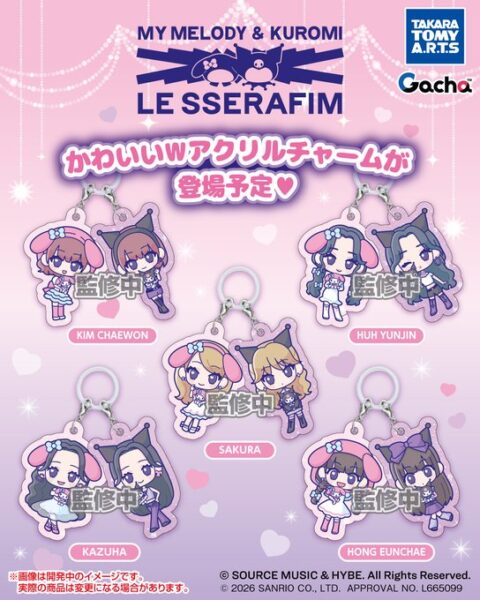 LE SSERAFIM×MY MELODY＆KUROMI Wアクリルチャーム