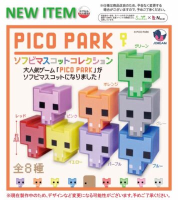 PICO PARK ソフビマスコットコレクション