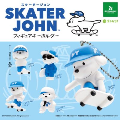 SkaterJOHN（スケータージョン） フィギュアキーホルダー
