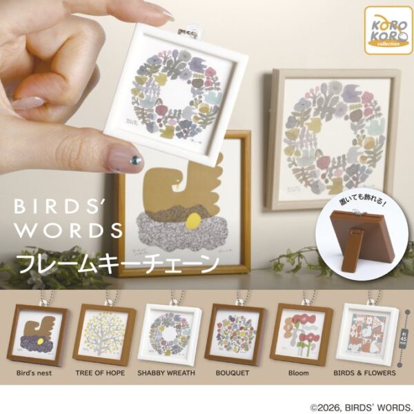 【ガチャ26年5月発売】BIRDS'WORDS フレームキーチェーン【アイピーフォー】