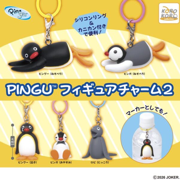 PINGU フィギュアチャーム２