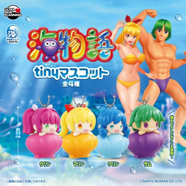 海物語 タイニーマスコット
